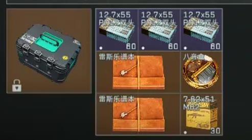 三角洲行动快速刷擒贼擒王BOSS信物方法_https://www.toolscha.com_游戏攻略_第4张