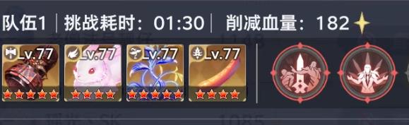 斗罗大陆猎魂世界尘心列传泰坦巨猿玩法技巧_https://www.toolscha.com_游戏攻略_第1张