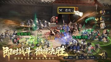 三国志王道天下开服时间解析_https://www.toolscha.com_游戏攻略_第3张