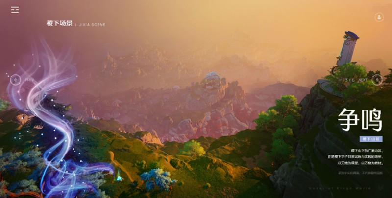 王者荣耀世界获取叠嶂符印教程分享_https://www.toolscha.com_游戏攻略_第1张