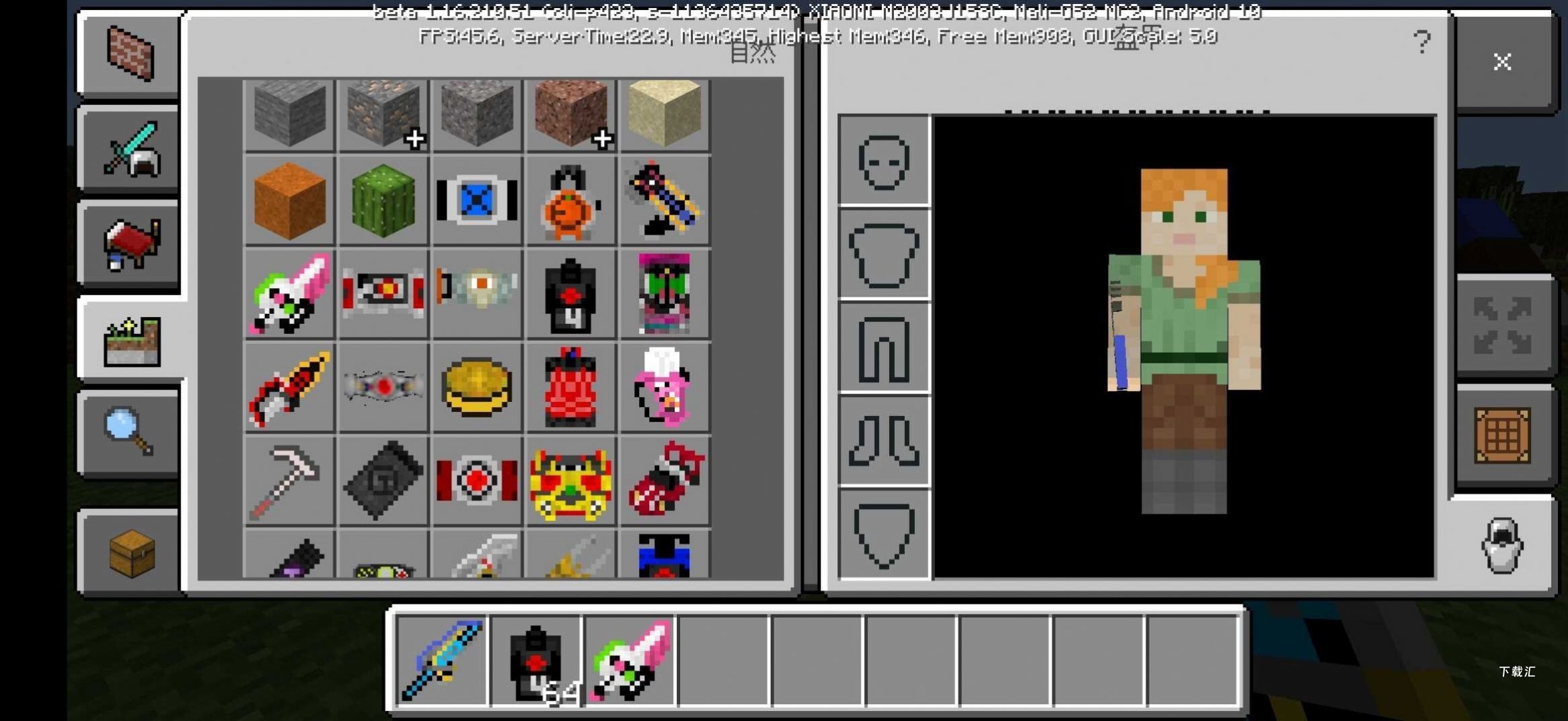 我的世界假面骑士极狐模组_https://www.toolscha.com_休闲益智_第3张