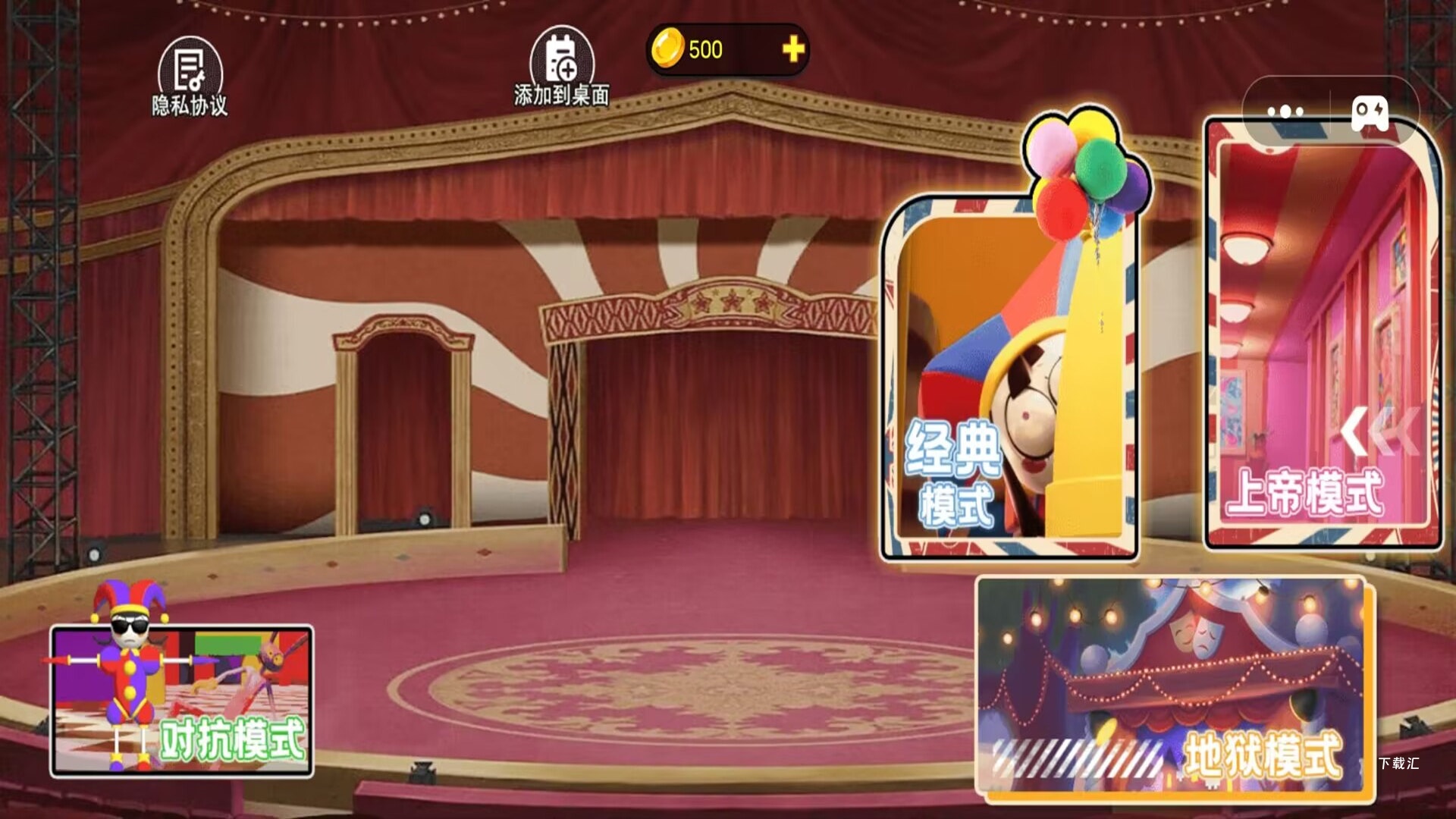 游乐场大冒险_https://www.toolscha.com_动作冒险_第2张