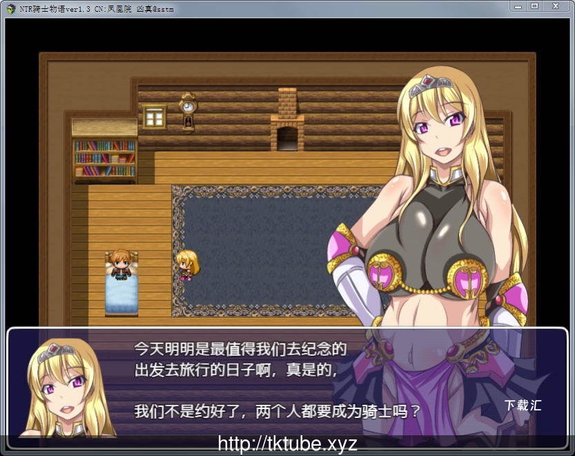 骑士物语_https://www.toolscha.com_动作冒险_第2张