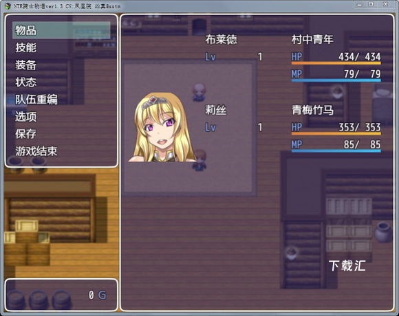 骑士物语_https://www.toolscha.com_动作冒险_第3张