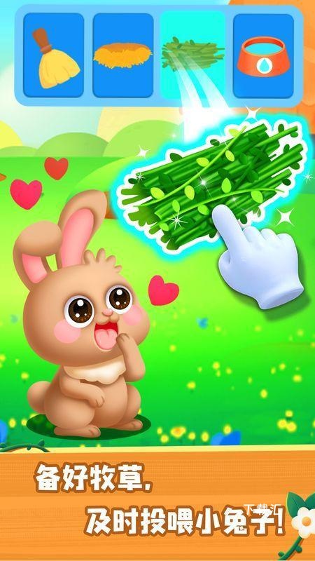 奇妙农场历险记_https://www.toolscha.com_模拟经营_第2张