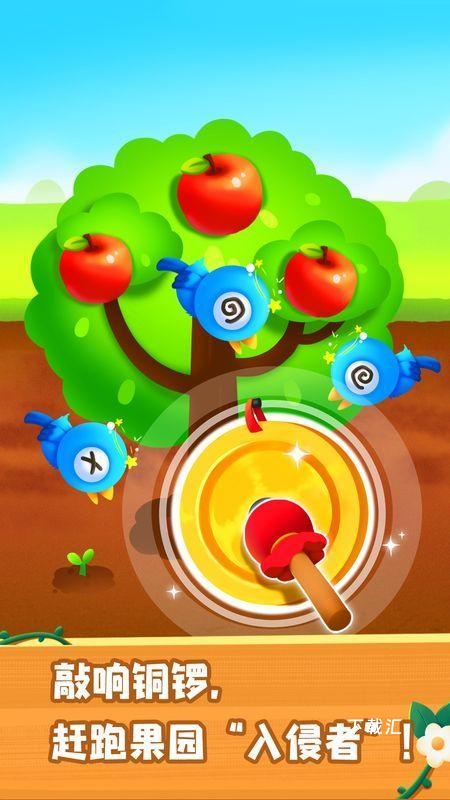 奇妙农场历险记_https://www.toolscha.com_模拟经营_第3张