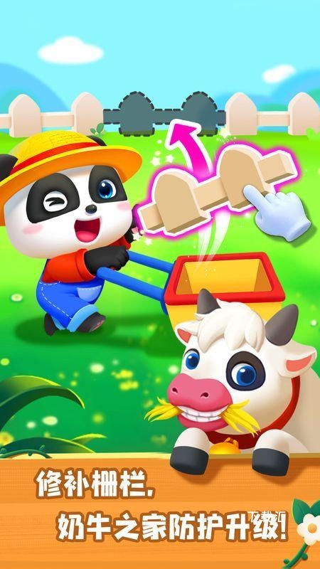 奇妙农场历险记_https://www.toolscha.com_模拟经营_第1张