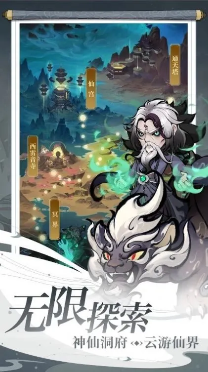 一个仙人两个蛋_https://www.toolscha.com_模拟经营_第1张