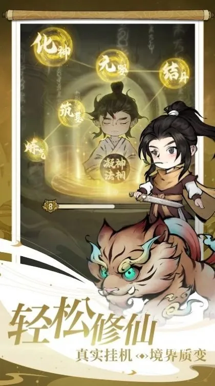 一个仙人两个蛋_https://www.toolscha.com_模拟经营_第2张