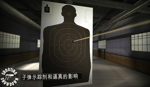 射击表演秀_https://www.toolscha.com_飞行射击_第2张