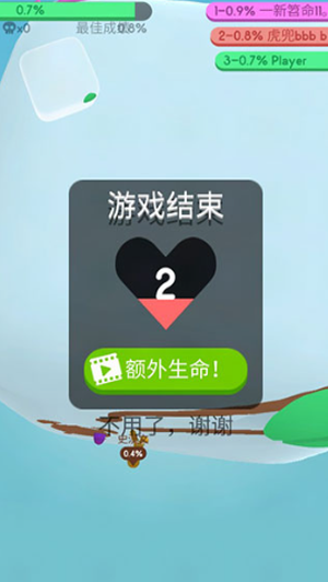 FillingPuzzle3D_https://www.toolscha.com_休闲益智_第3张