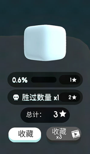 FillingPuzzle3D_https://www.toolscha.com_休闲益智_第4张