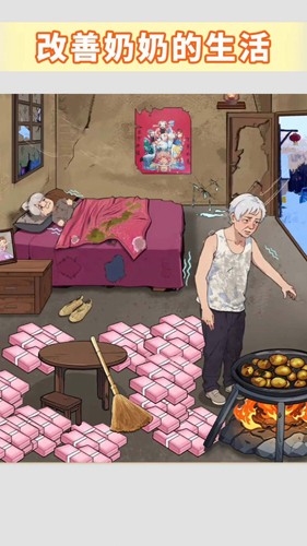 还清所有钱_https://www.toolscha.com_休闲益智_第2张