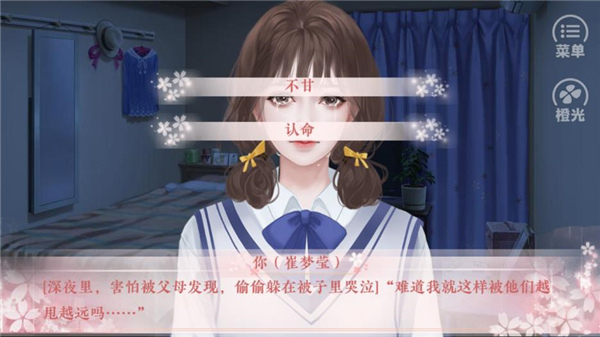 女神养成计划_https://www.toolscha.com_模拟经营_第2张