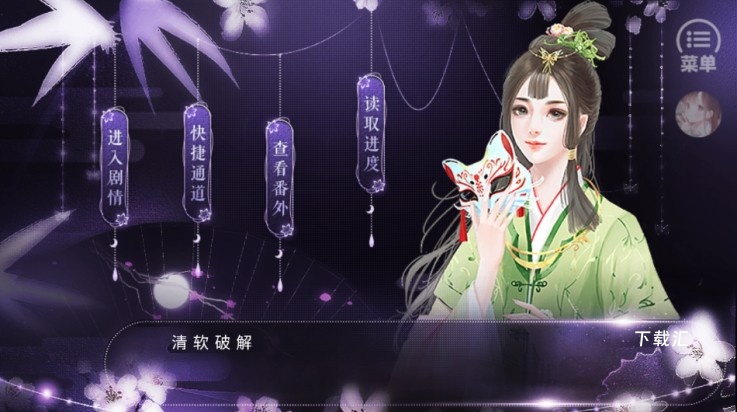 漫漫仙路_https://www.toolscha.com_角色扮演_第2张