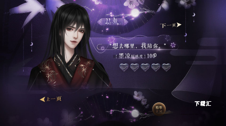 漫漫仙路_https://www.toolscha.com_角色扮演_第1张