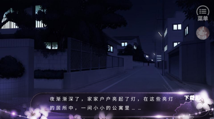 漫漫仙路_https://www.toolscha.com_角色扮演_第3张