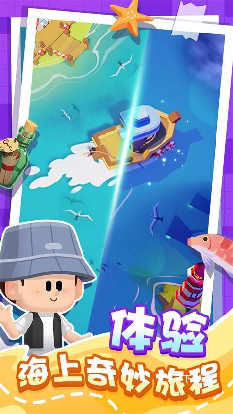 潜水日记_https://www.toolscha.com_休闲益智_第2张