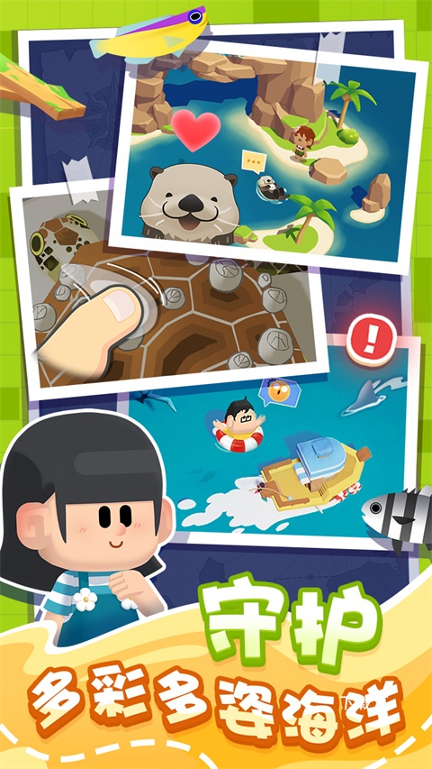 潜水日记_https://www.toolscha.com_休闲益智_第1张