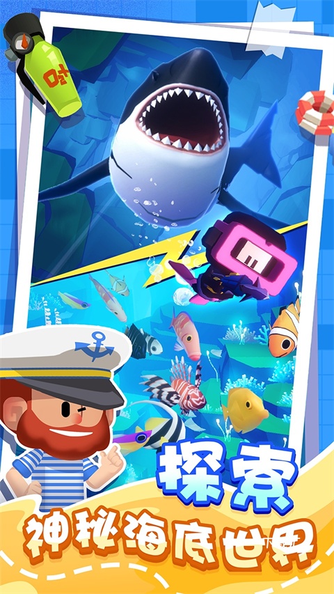 潜水日记_https://www.toolscha.com_休闲益智_第3张