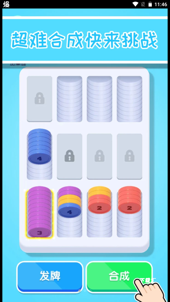 井字探险_https://www.toolscha.com_休闲益智_第1张