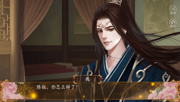 三国之谁主天下_https://www.toolscha.com_角色扮演_第2张