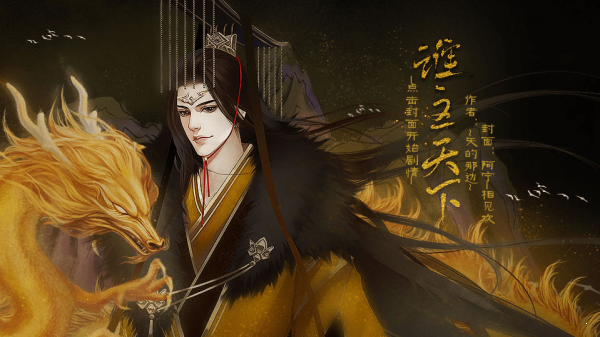 三国之谁主天下_https://www.toolscha.com_角色扮演_第1张