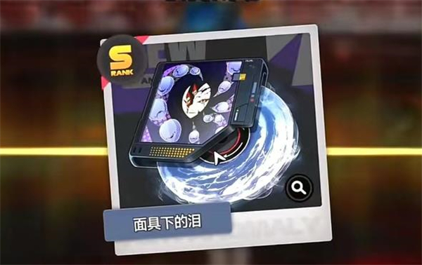 《异环》怎么获取14个S级弧盘_https://www.toolscha.com_游戏攻略_第9张