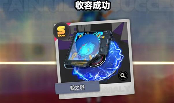 《异环》怎么获取14个S级弧盘_https://www.toolscha.com_游戏攻略_第6张