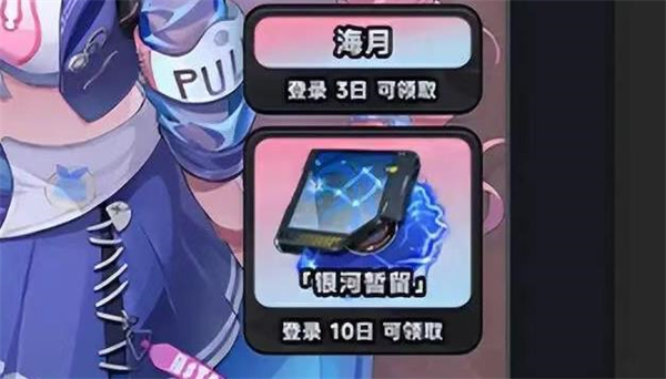 《异环》怎么获取14个S级弧盘_https://www.toolscha.com_游戏攻略_第2张