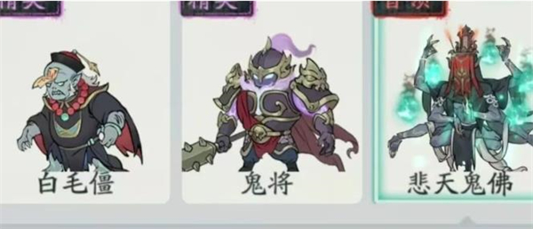 寻道大千五大鬼系BOSS通关教程_https://www.toolscha.com_游戏攻略_第5张