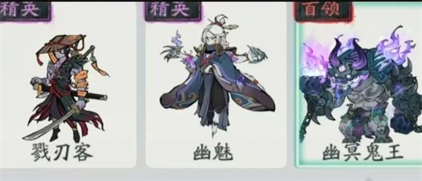 寻道大千五大鬼系BOSS通关教程_https://www.toolscha.com_游戏攻略_第4张