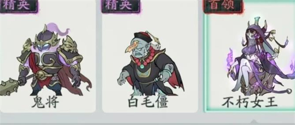 寻道大千五大鬼系BOSS通关教程_https://www.toolscha.com_游戏攻略_第3张