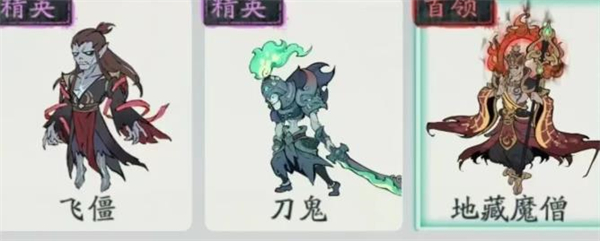 寻道大千五大鬼系BOSS通关教程_https://www.toolscha.com_游戏攻略_第1张