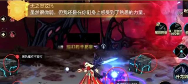 DNF源降临奥兹玛秒杀机制全集_https://www.toolscha.com_游戏攻略_第4张