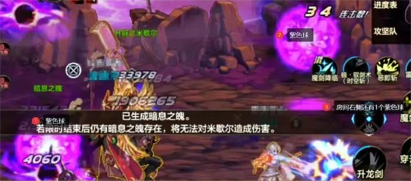 DNF源降临奥兹玛秒杀机制全集_https://www.toolscha.com_游戏攻略_第1张