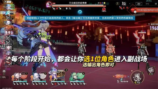 《崩坏星穹铁道》末日幻影偶像螟蝗配队教程_https://www.toolscha.com_游戏攻略_第1张