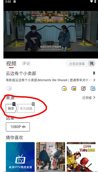 橙子影视app_https://www.toolscha.com_影音播放_第11张