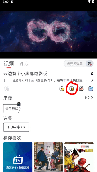 橙子影视app_https://www.toolscha.com_影音播放_第9张