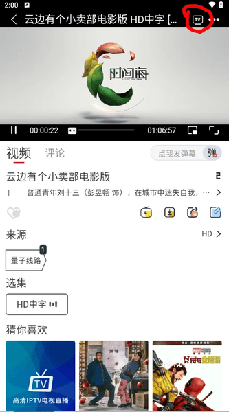 橙子影视app_https://www.toolscha.com_影音播放_第7张