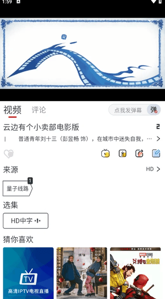 橙子影视app_https://www.toolscha.com_影音播放_第5张