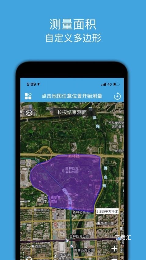 地图测量app_https://www.toolscha.com_便捷生活_第1张