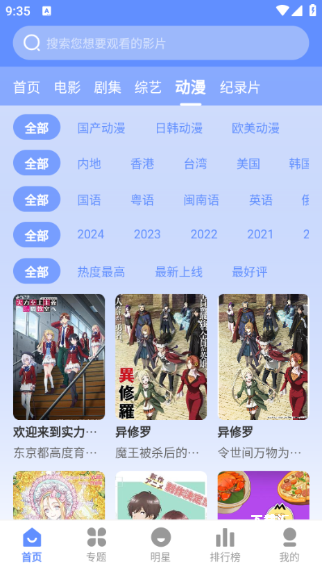 妖狐影视_https://www.toolscha.com_影音播放_第1张