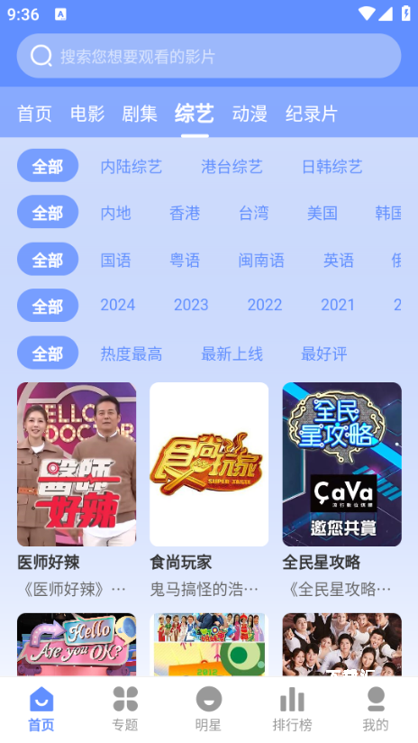 妖狐影视_https://www.toolscha.com_影音播放_第2张