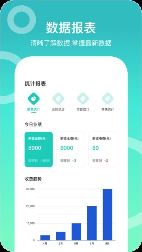 城轨曦寓_https://www.toolscha.com_便捷生活_第1张