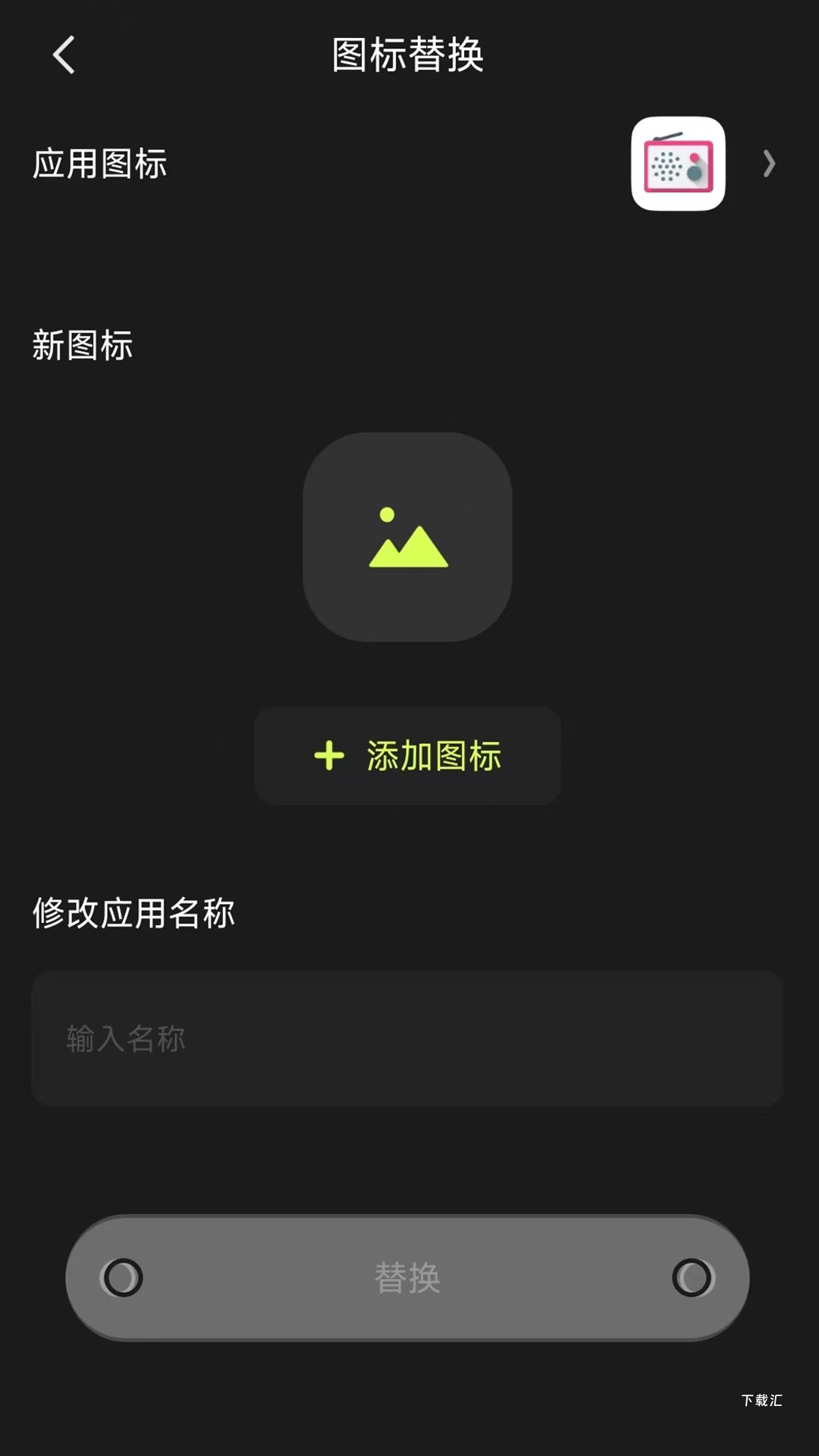 Cloak应用隐藏_https://www.toolscha.com_便捷生活_第1张