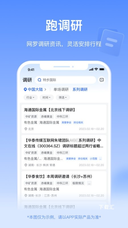 alpha派_https://www.toolscha.com_便捷生活_第2张