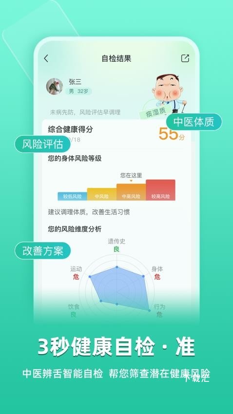 关心一下智能手表_https://www.toolscha.com_便捷生活_第1张