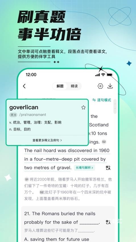 开始学app_https://www.toolscha.com_便捷生活_第1张