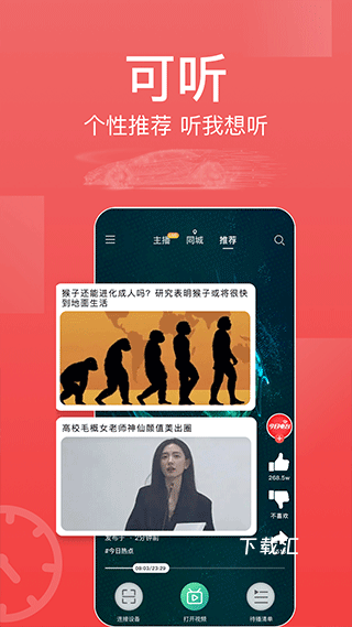 今日电台_https://www.toolscha.com_影音播放_第1张